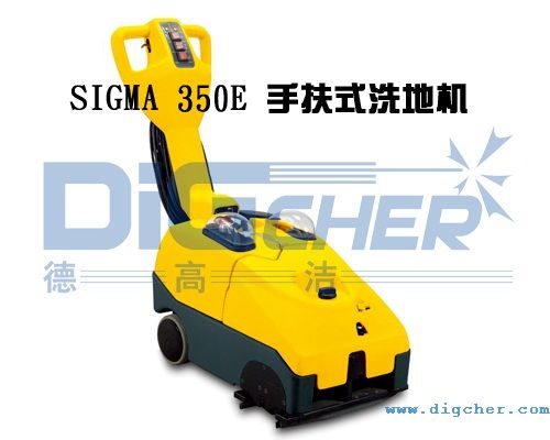 SIGMA 350E手扶式洗地机